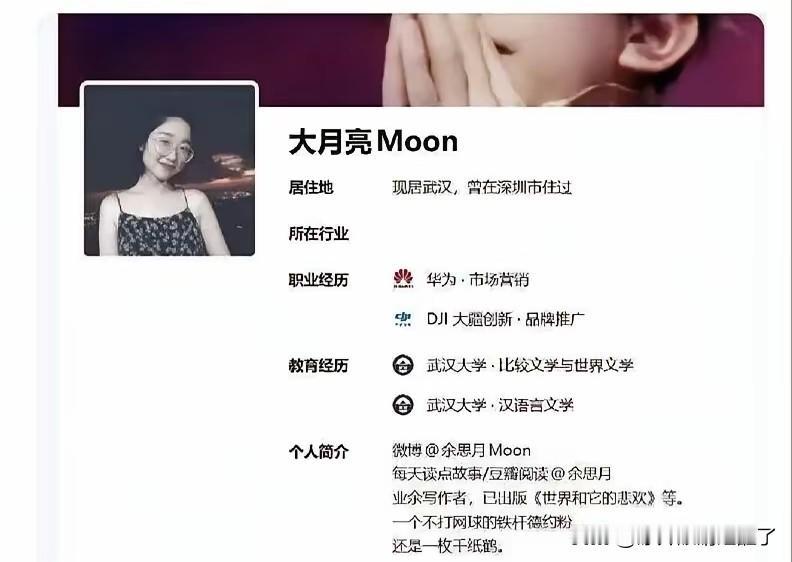 傅首尔面相是有些说法的！武大也真的是富矿，怎么挖怎么有，甚至还有很多没被挖出来