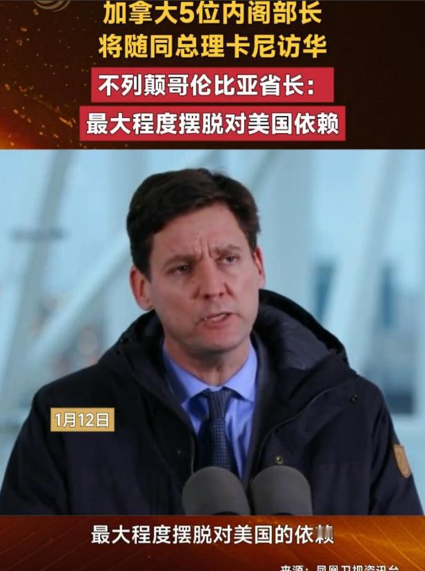 中加2000亿大单刚落地，特朗普火速出手，中国人民银行与加拿大银行续签200