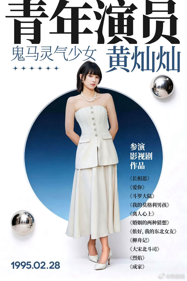 谢娜齐思钧紧急捂嘴黄灿灿谢娜说黄灿灿没唱跳经验，黄灿灿接了一句“其实我之前也有