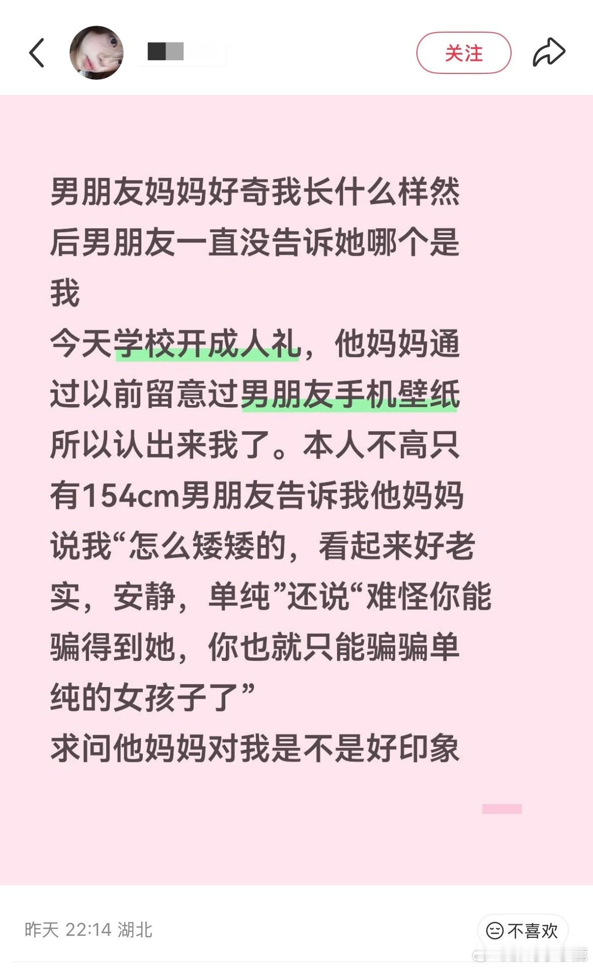 民间艺术观察