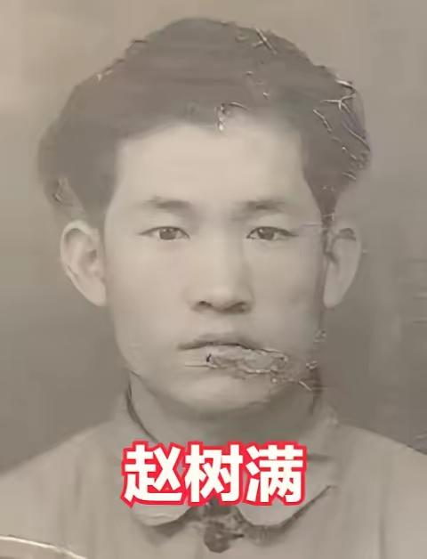 1983年，中央特派组专程到通榆县找一个人——特级战斗英雄赵树满，结果竟然在县生
