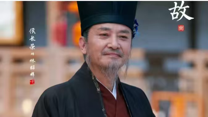 《兰香如故》：爷爷是老法拉利，孙子是天选古装人，父亲颜值拉胯了！电视剧《兰香如故》中，刘学义饰演的林