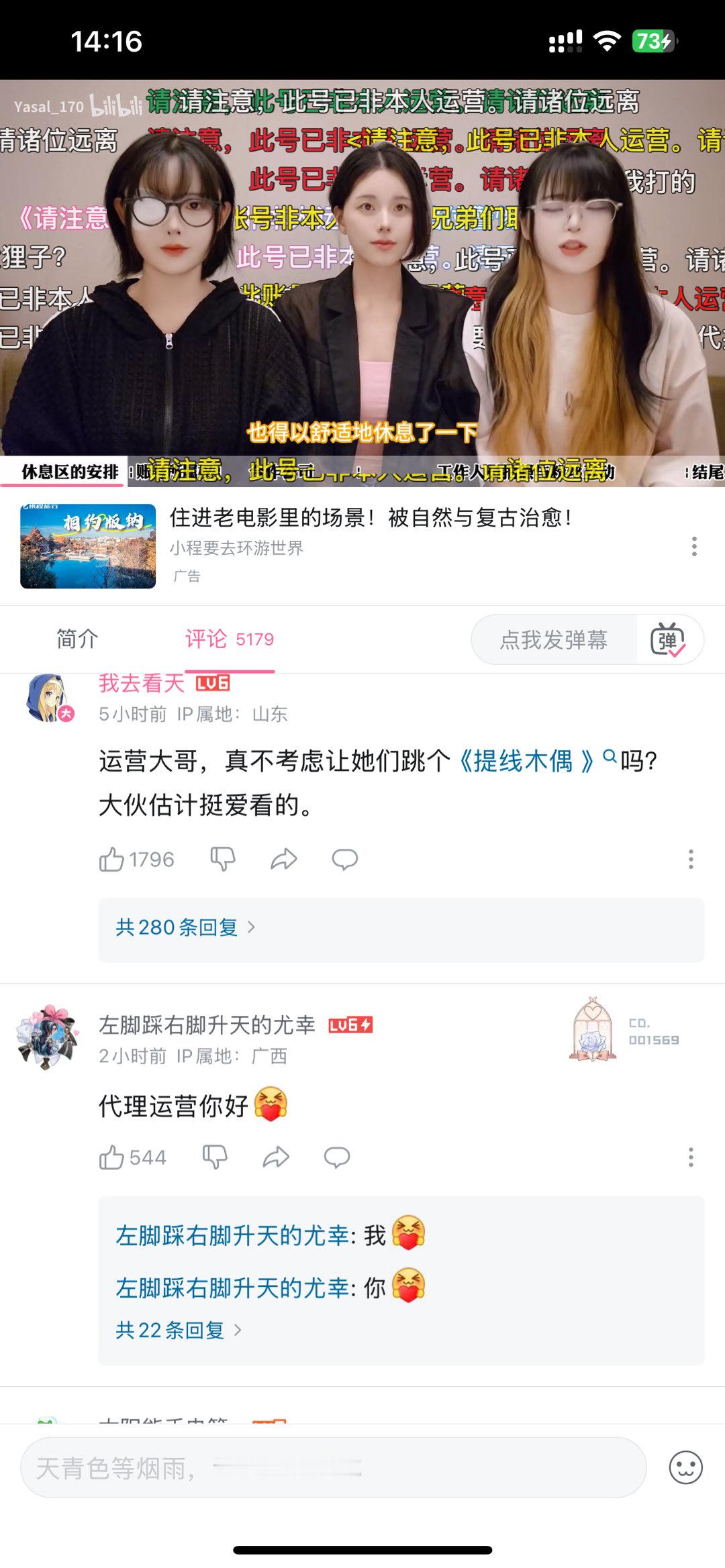 提线木偶啊，不花钱的我也想看[doge][doge]​​​