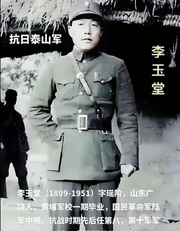 1951年2月5日，血战长沙的李玉堂被枪杀于台北碧潭刑场。临死前，蒋介石亲自在判