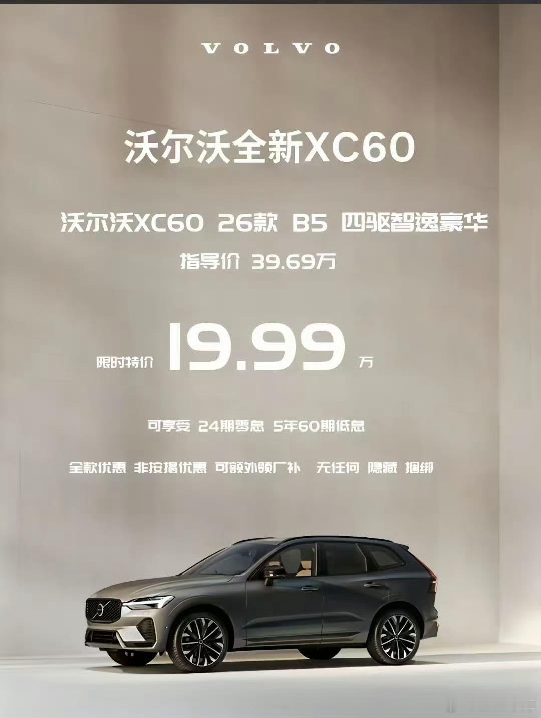 卧槽这个价格了吗？？？