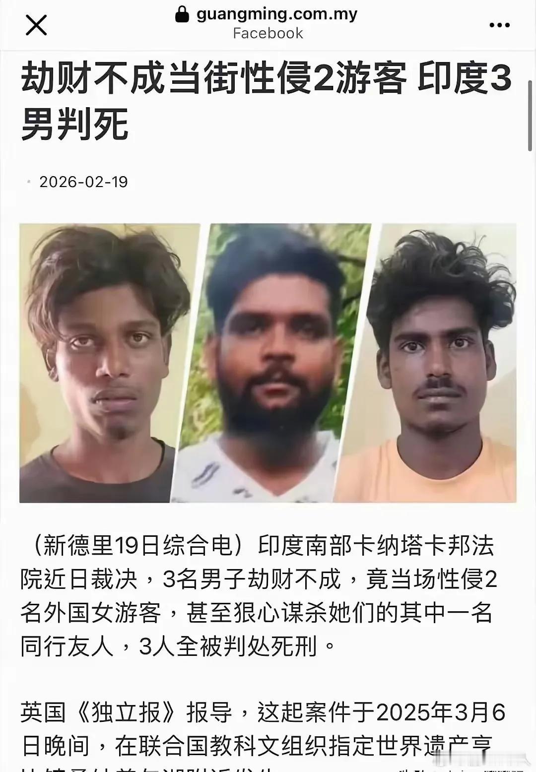 印度给人的感觉就是，全国的男人都陷入严重的性饥渴当中，恨不得见个女人都要强奸，