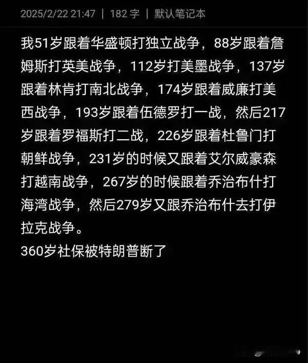 马斯克活生生的把美国网友变成了段子手？看看网友们的评论吧，都是人才啊。大家知