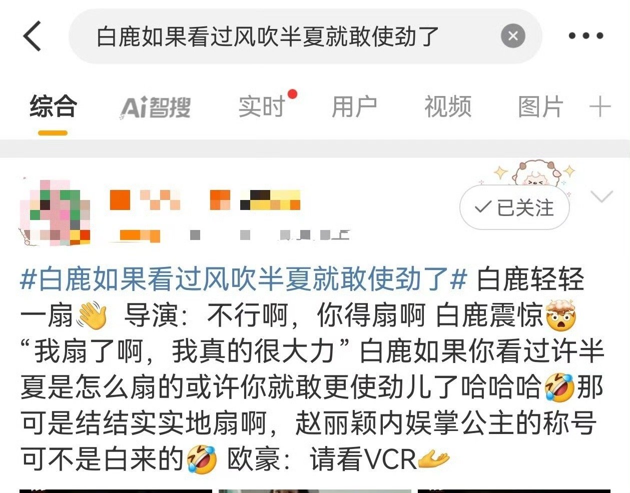 通过打别人耳光来获得心理上的优越感，自卑又敏感的体现​​​