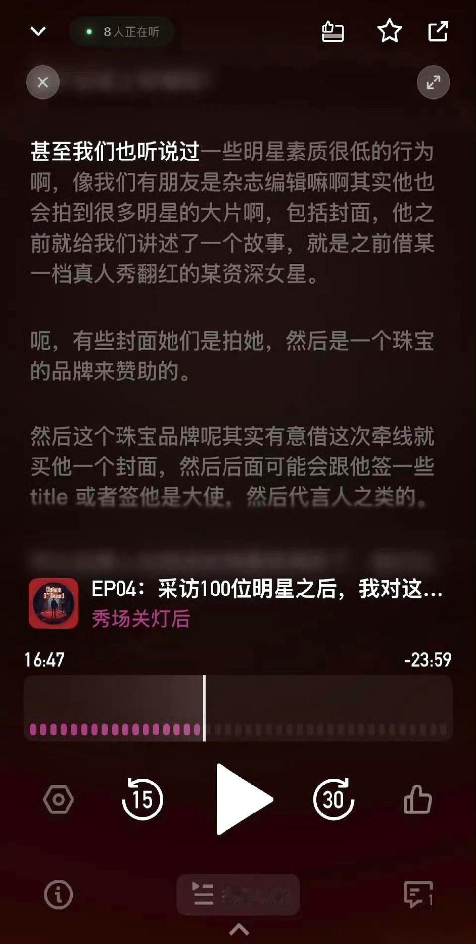 🌙娱乐圈，爆出大瓜！4月10日，娱乐圈里一整天都静悄悄的，没想到的是，傍晚