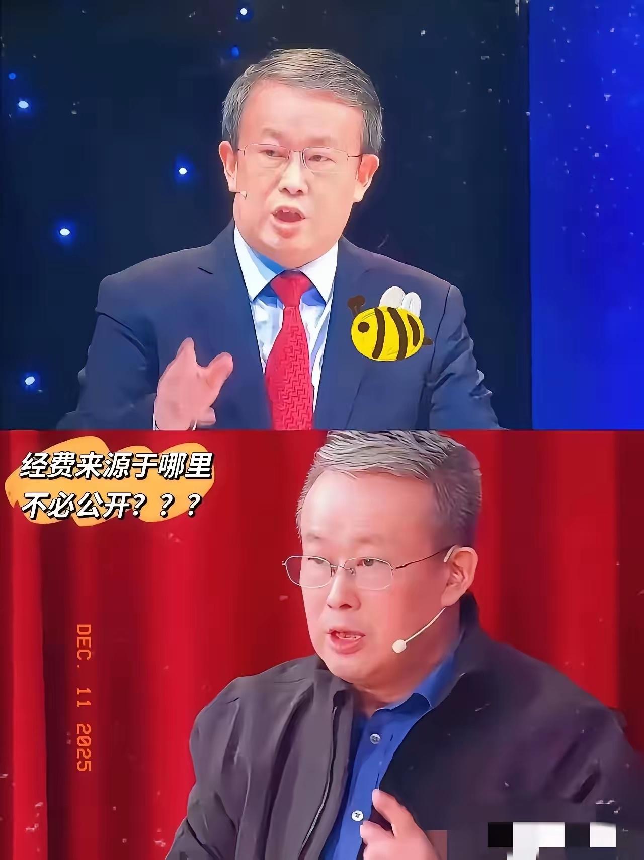 一句“不必公开”，这傲慢劲儿直接溢出了屏幕。堂堂法学院院长，平日里把“法治透