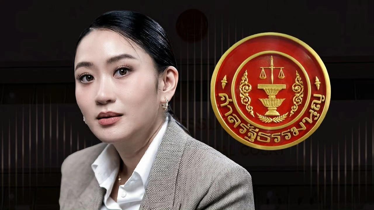 泰国总理佩通坦被解职，最高兴的估计是柬埔寨洪森啦，洪森曝光和佩通坦的电话录音，洪
