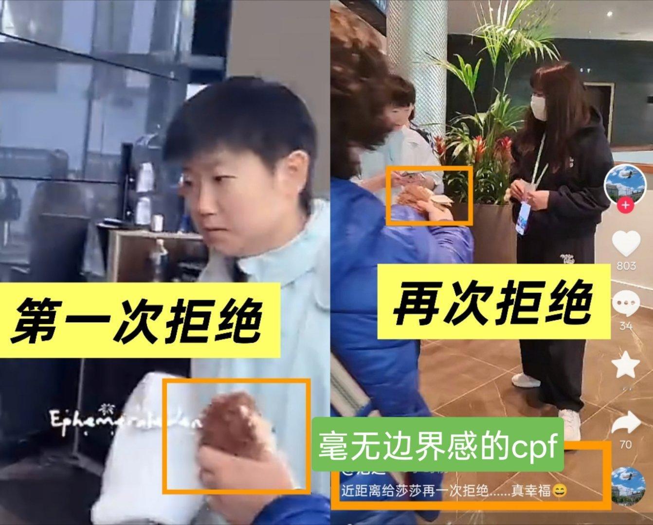 伦敦世乒赛团体赛开赛期间，孙颖莎已多次遭遇无关人员近距离围堵、递私物的情况！运