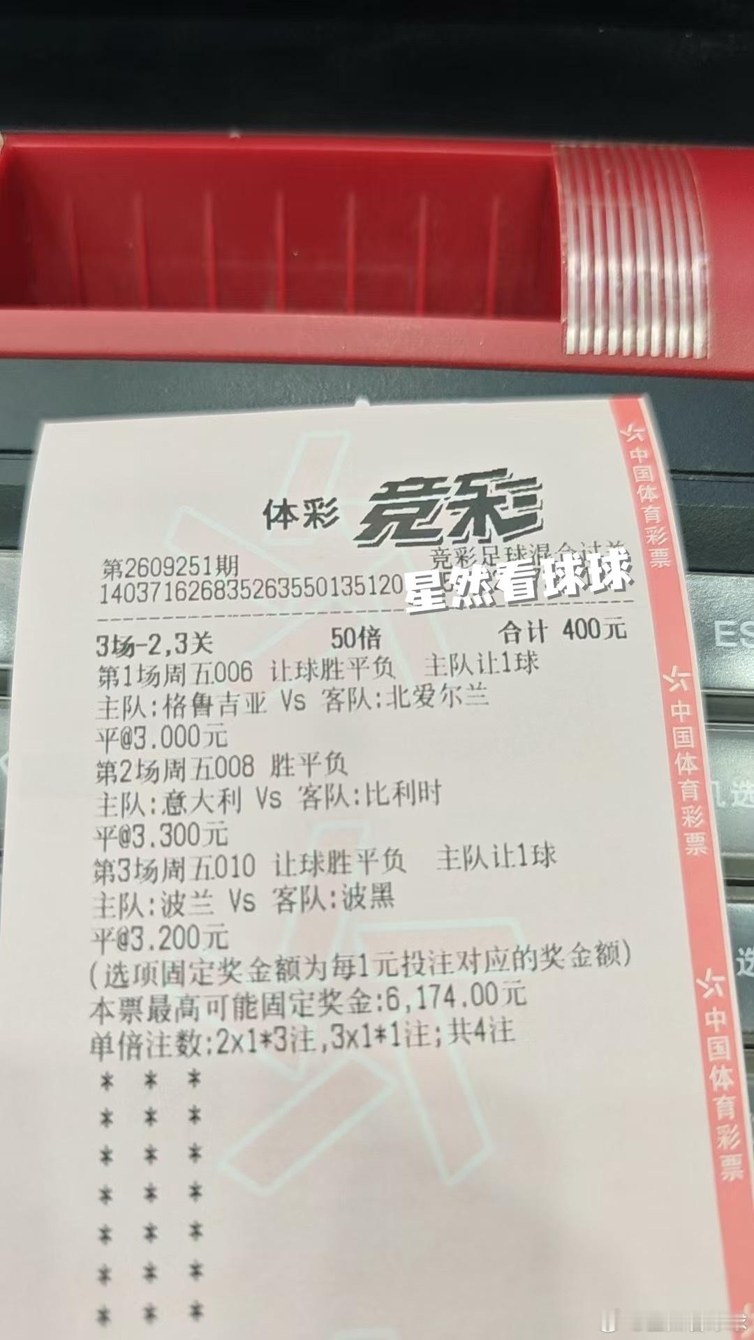 肉肉​​​