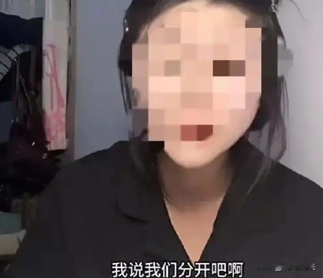 有个女孩自己工作不错，买了单身公寓，自己还有车，可以说条件非常好。谈的男友老家住