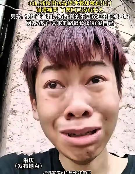 重庆，一小伙打工攒了半年钱，凑了1500块买礼物，兴冲冲去乡下看外婆，可外婆