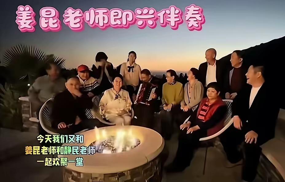 姜昆这次有点被冤枉了今天网曝一段视频，视频中看到姜昆老师在美国与