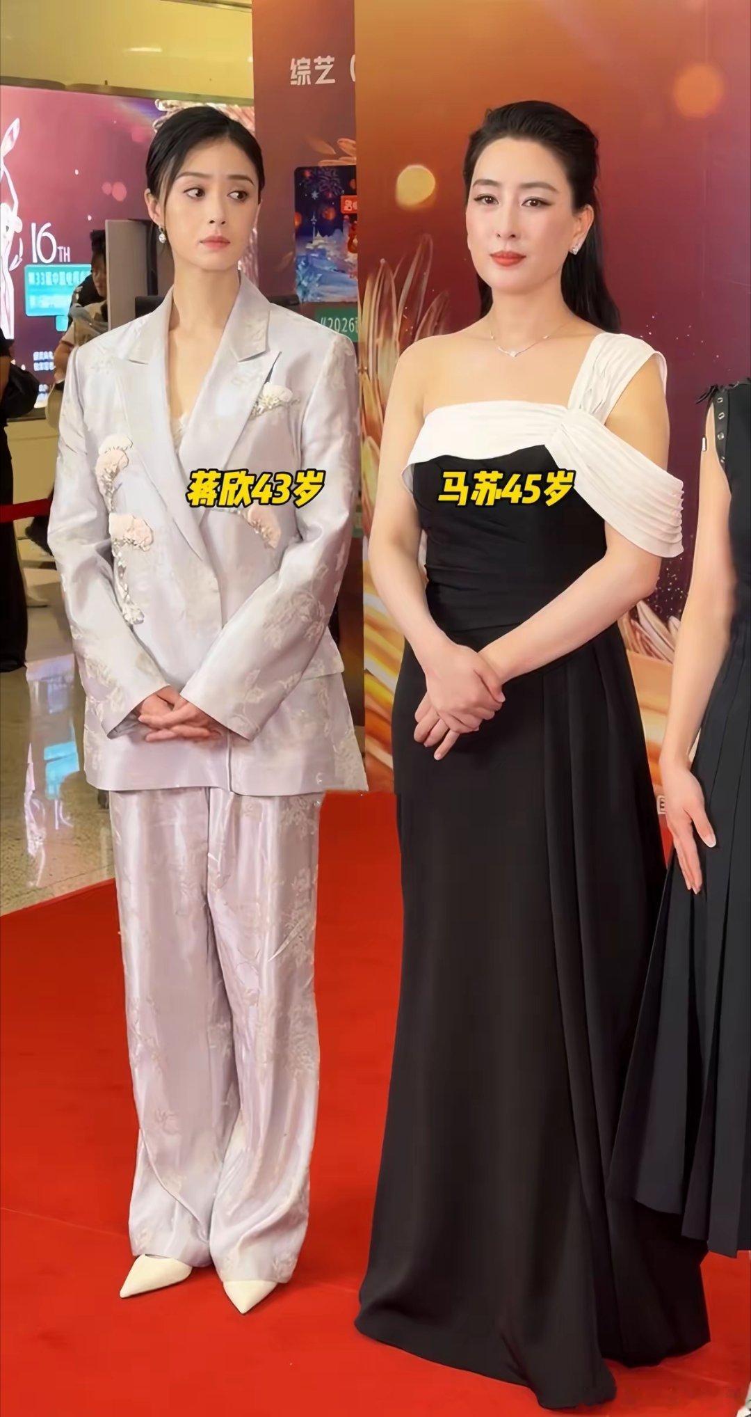 左边是蒋欣，右边是马苏，有句话我不知当讲不当讲，如果仔细观察，大家有没有发现两个