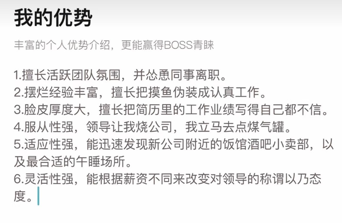 波丝直屁番外篇