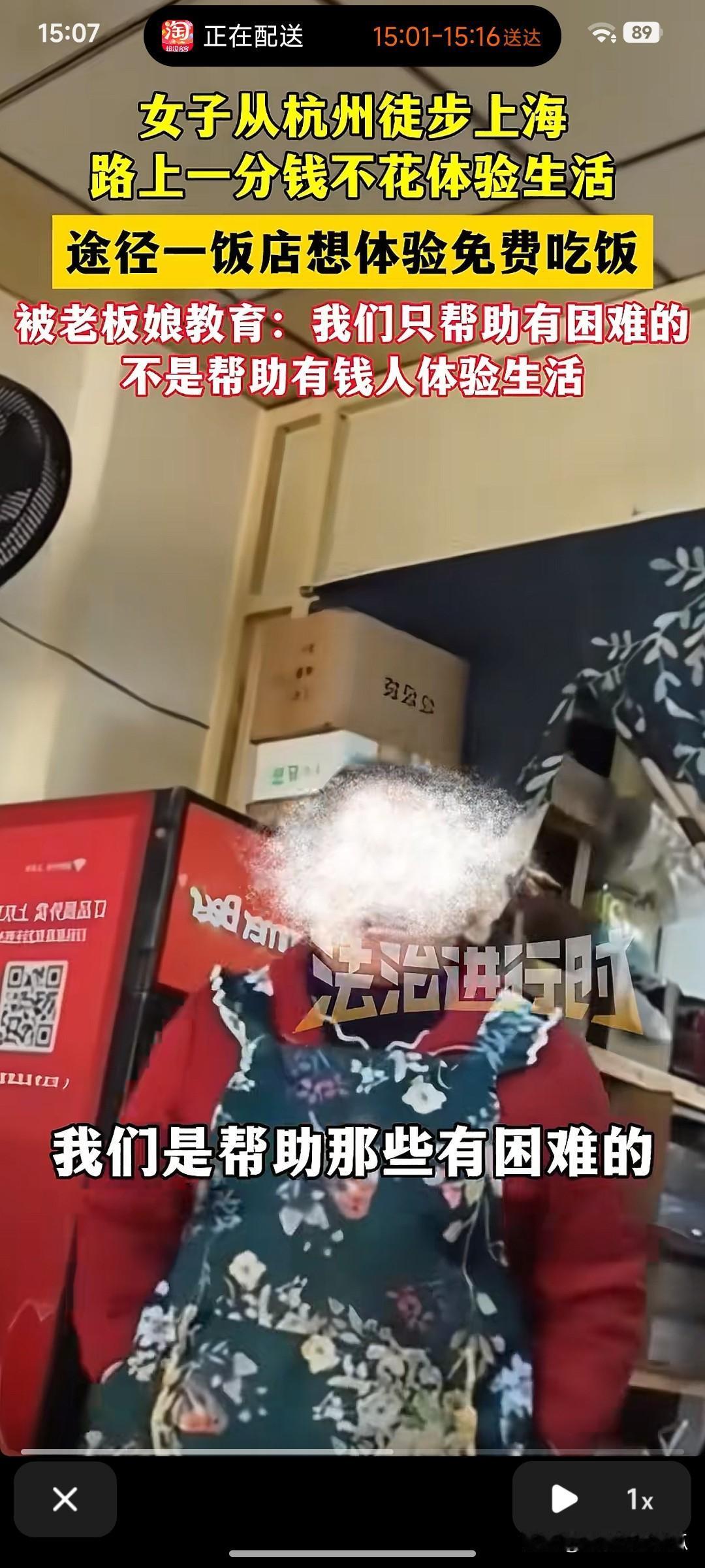 你但凡劳动换取，都没毛病这是纯要啊[捂脸哭][捂脸哭][捂脸哭][捂脸哭]