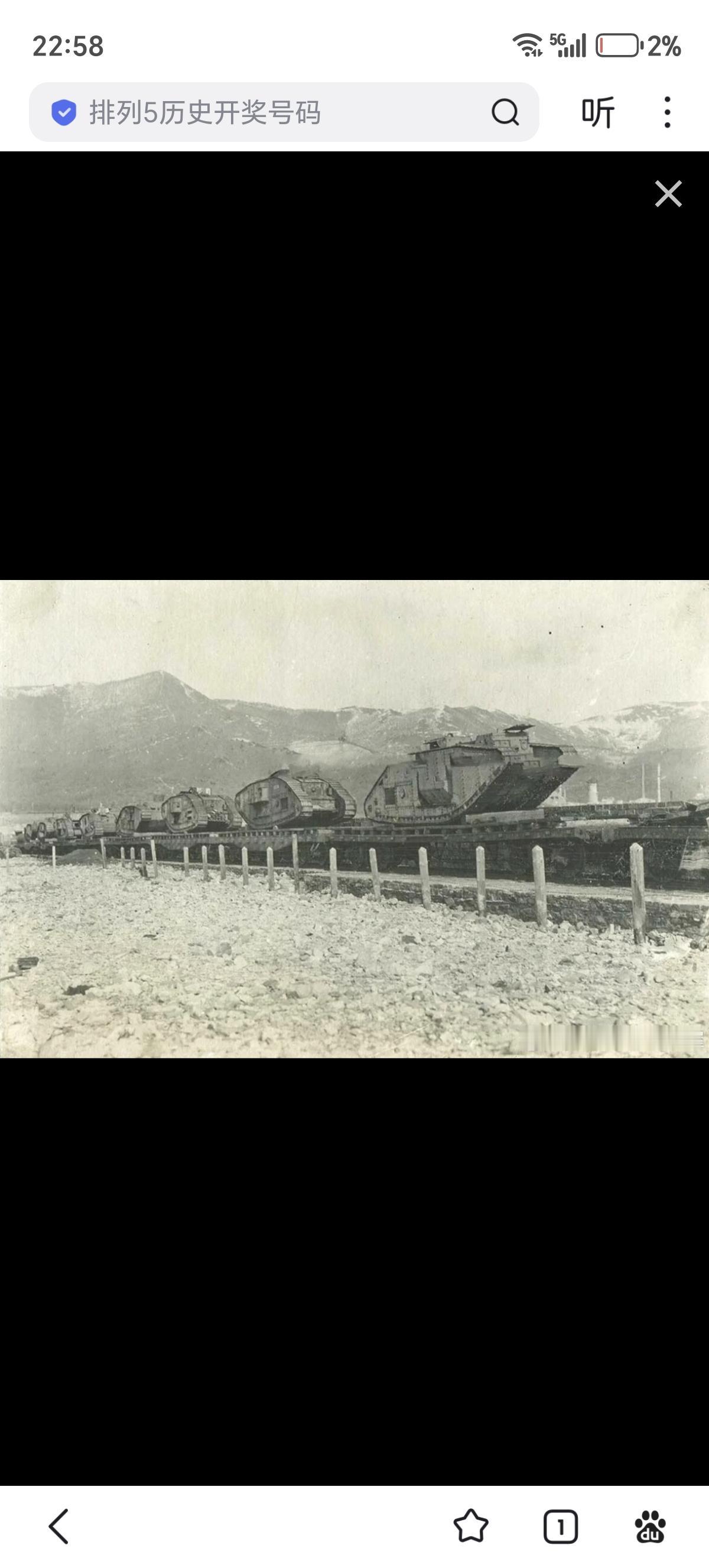 1920年3月邓尼金在新罗西斯克遗弃的英国坦克。1920年4月高加索方面军第