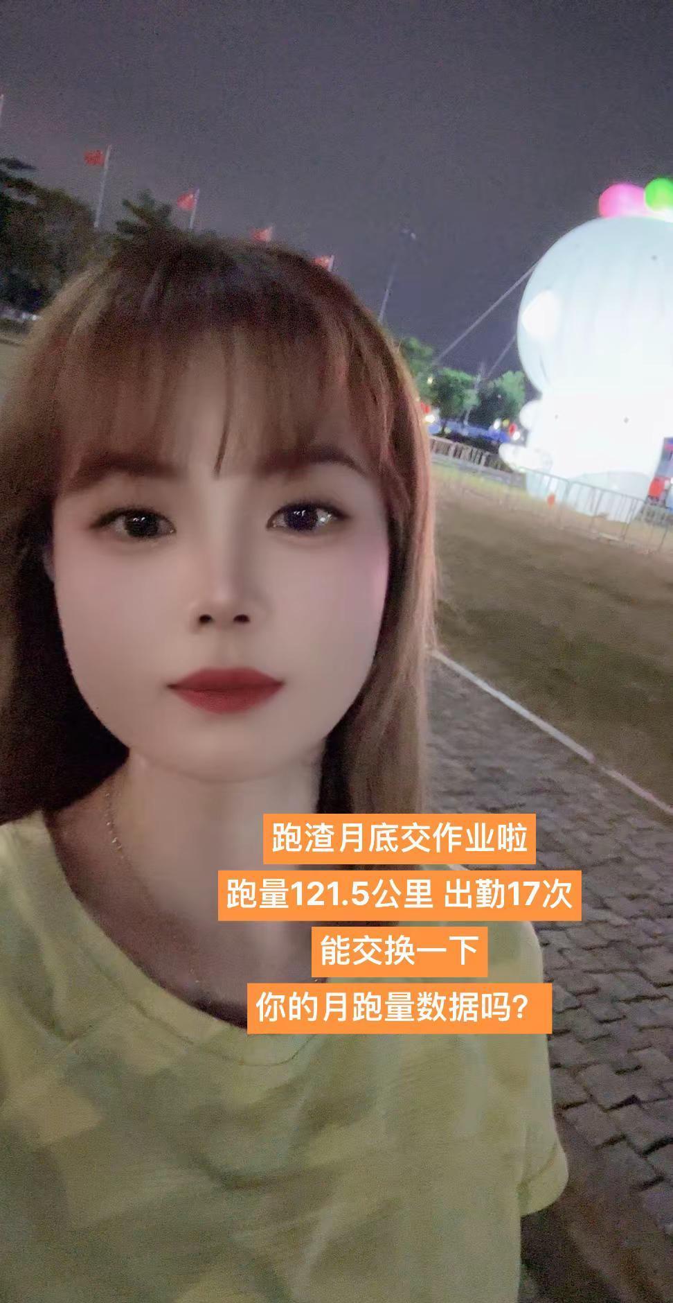 121公里，跑17次，这哥们儿真不是玩票的。不是打卡式遛弯，也不是周末突击，是