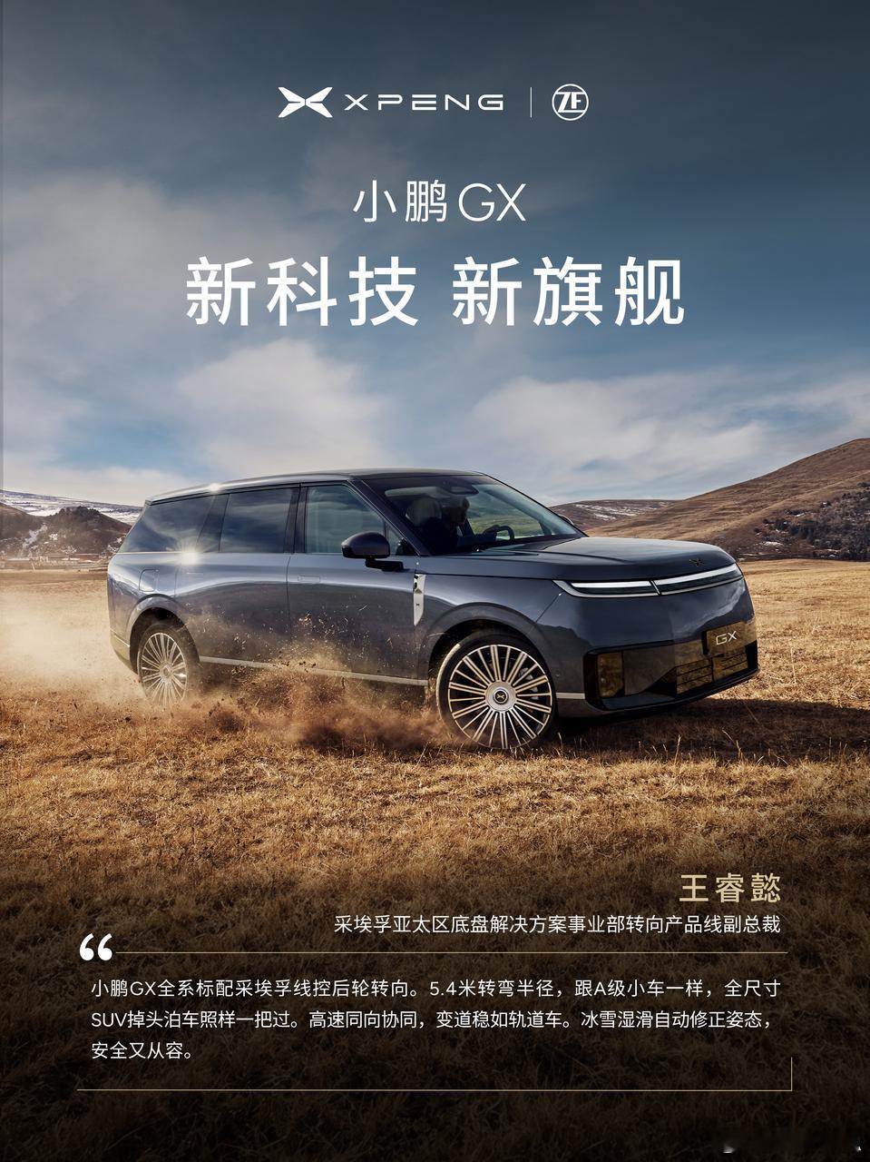 【九大巨头的集体供应链背书，这就是排面】从“用别人的技术”到“别人为你站台”，首