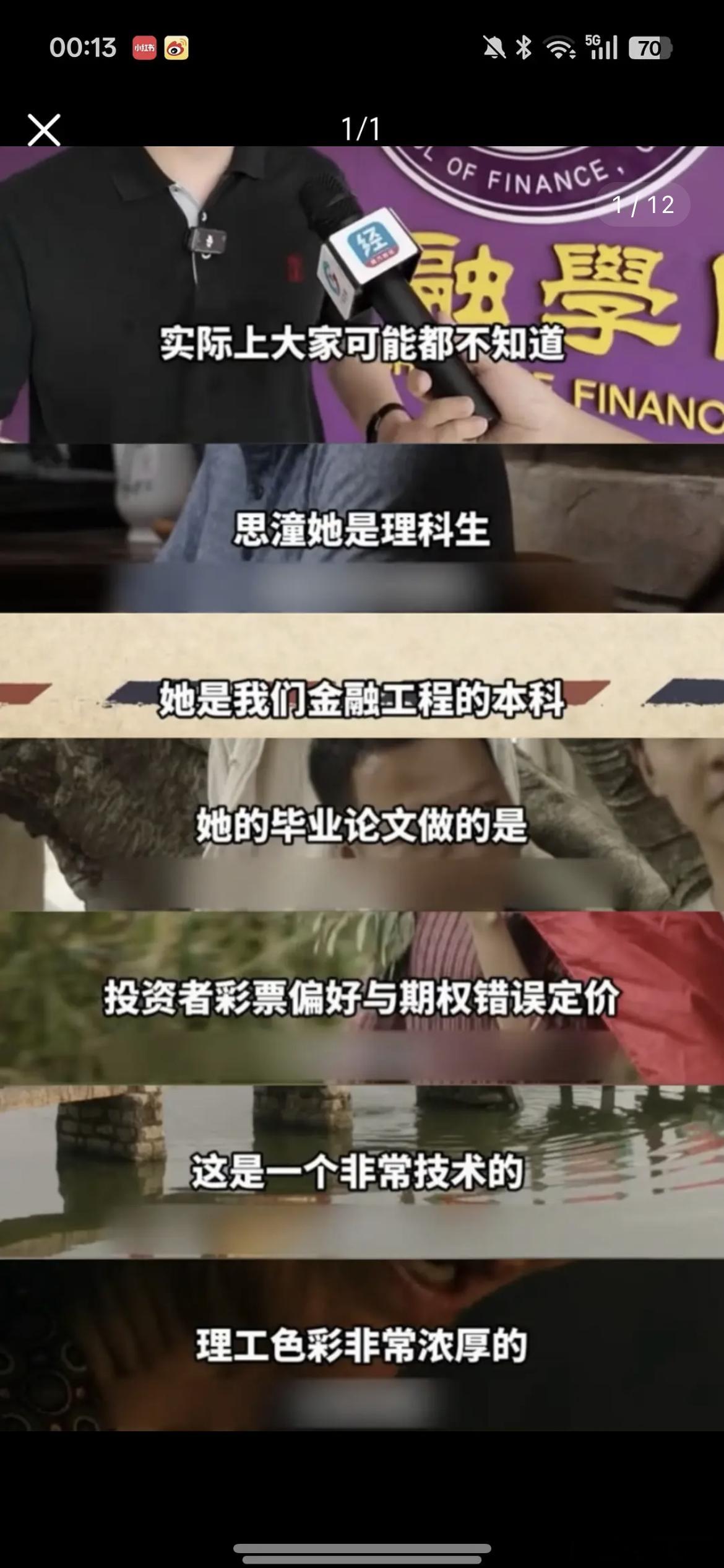 李思潼这种性格能吸到花粉吗