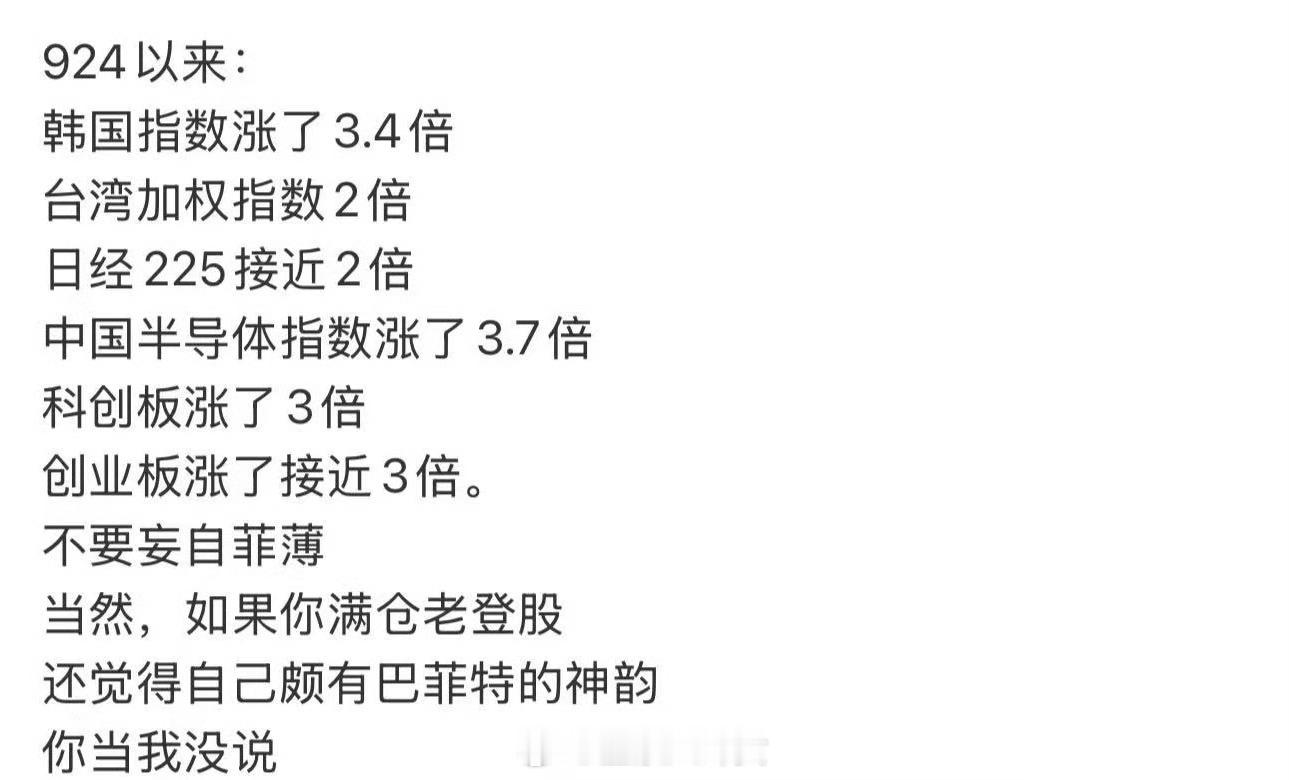 咋说