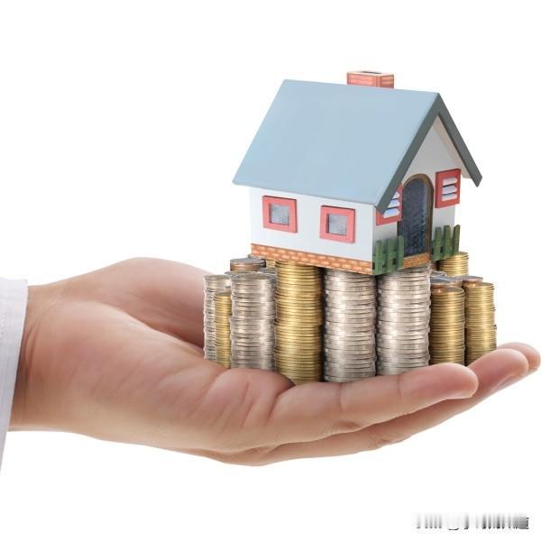 2026年第一天，全国数千万公积金贷款家庭迎来重磅福利——存量住房公积金贷款利率