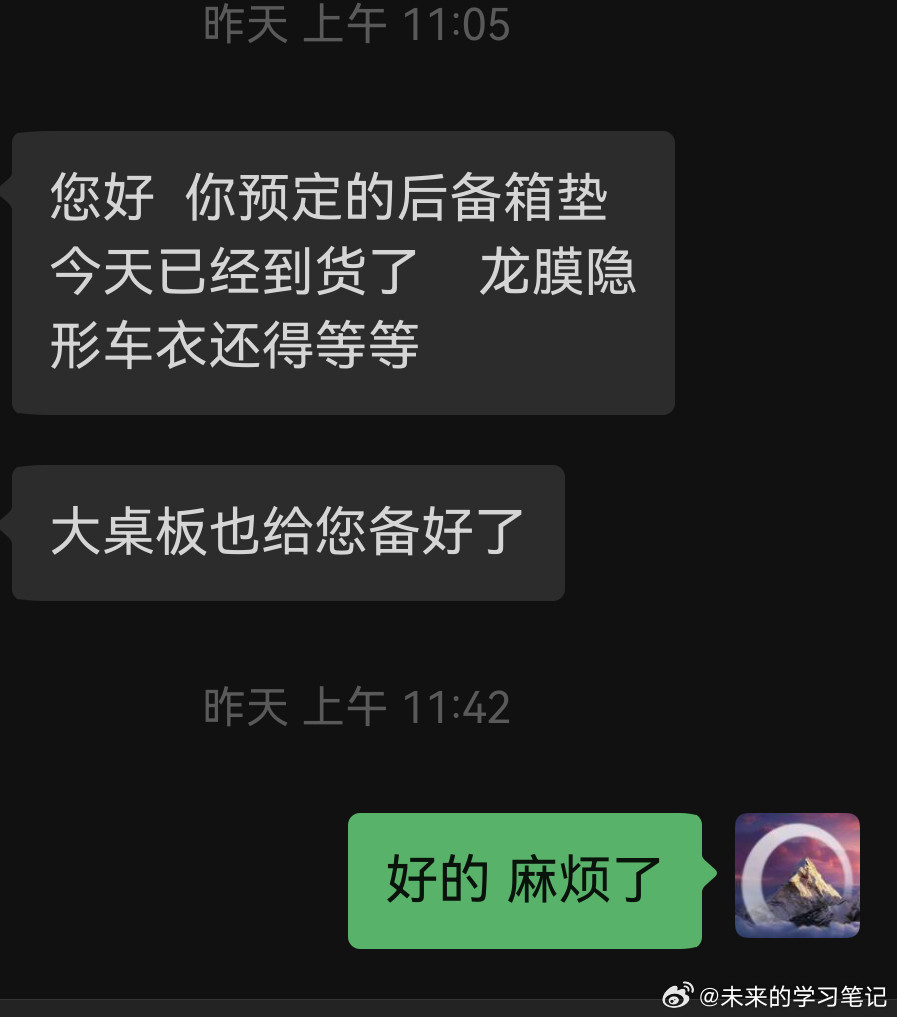 有点离谱，费了这么大劲搞的健康座舱，然后再放进去一些污染源，那空气好的了么？我车