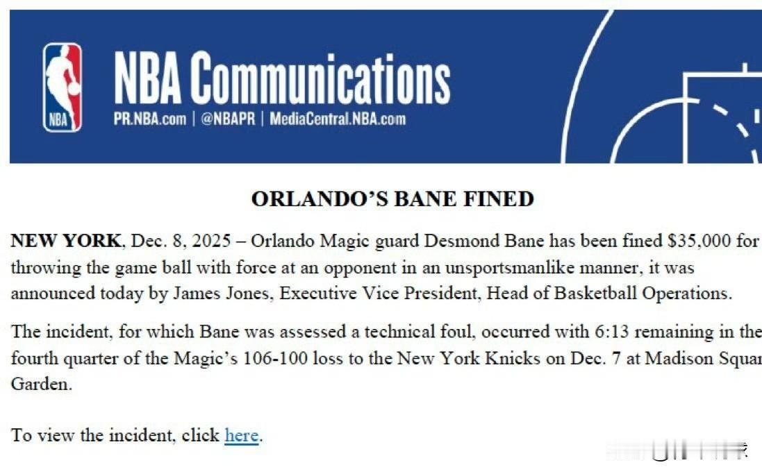 大快人心！贝恩被罚款3.5万！NBA官方宣布对魔术队后卫贝恩开出罚单，他因违