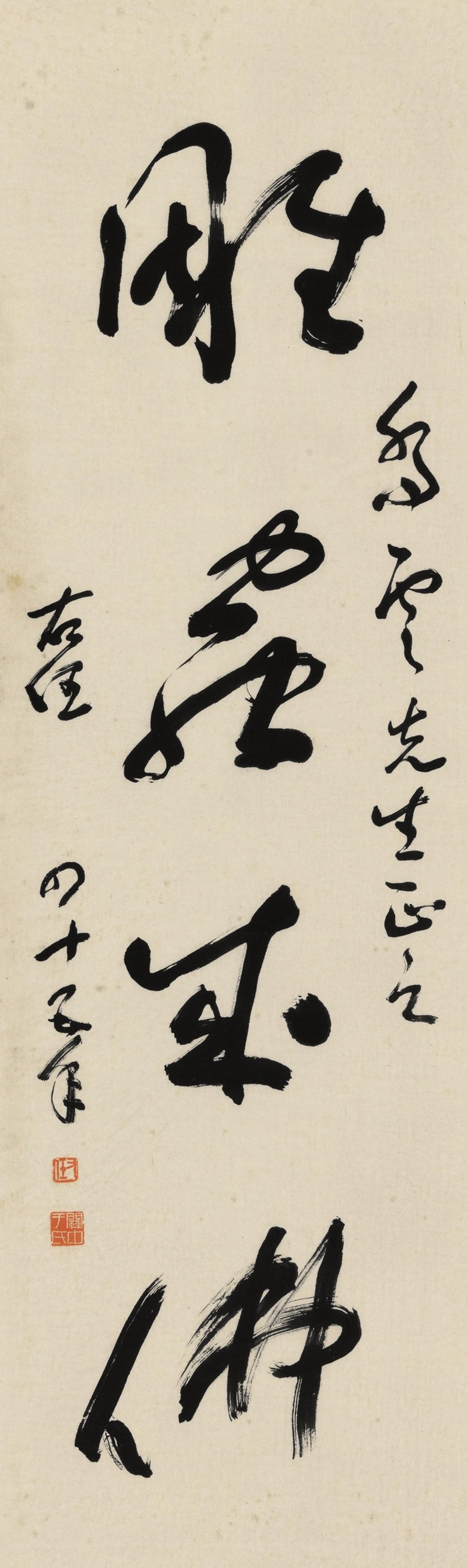 于右任说多临是收集材料，多写才是吸收消化于右任对临和写的关系作过清晰的区分。