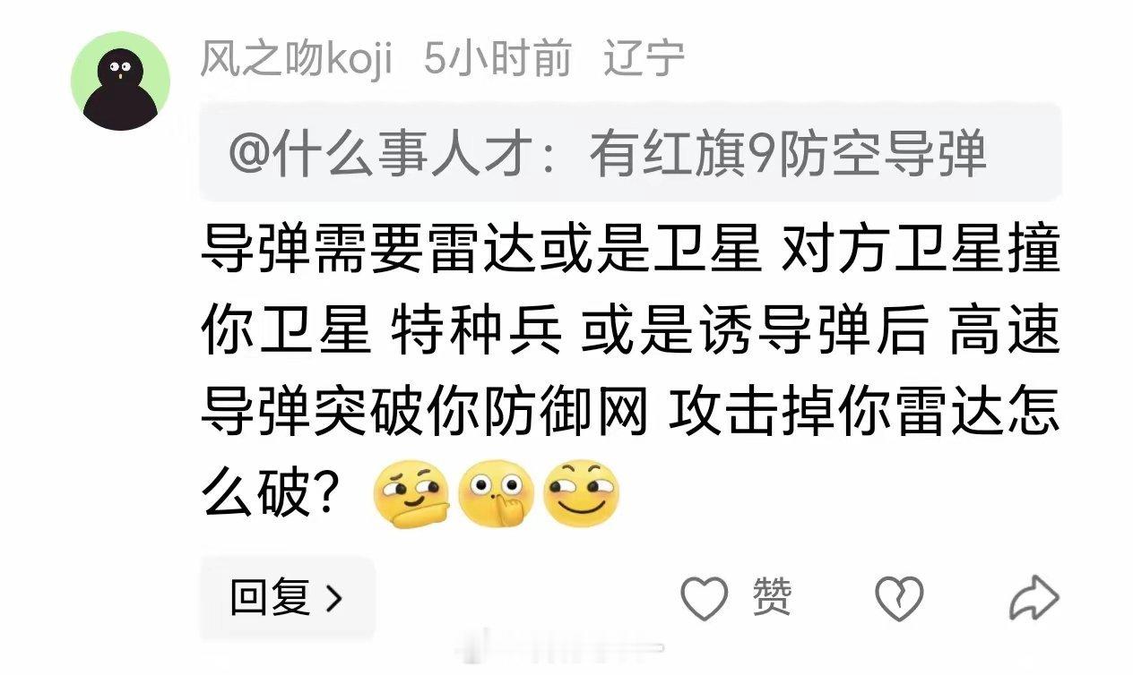 没想到62年就被我军击落的U-2到现在都还在被智商洼地台湾县当成神器进行吹捧，甚