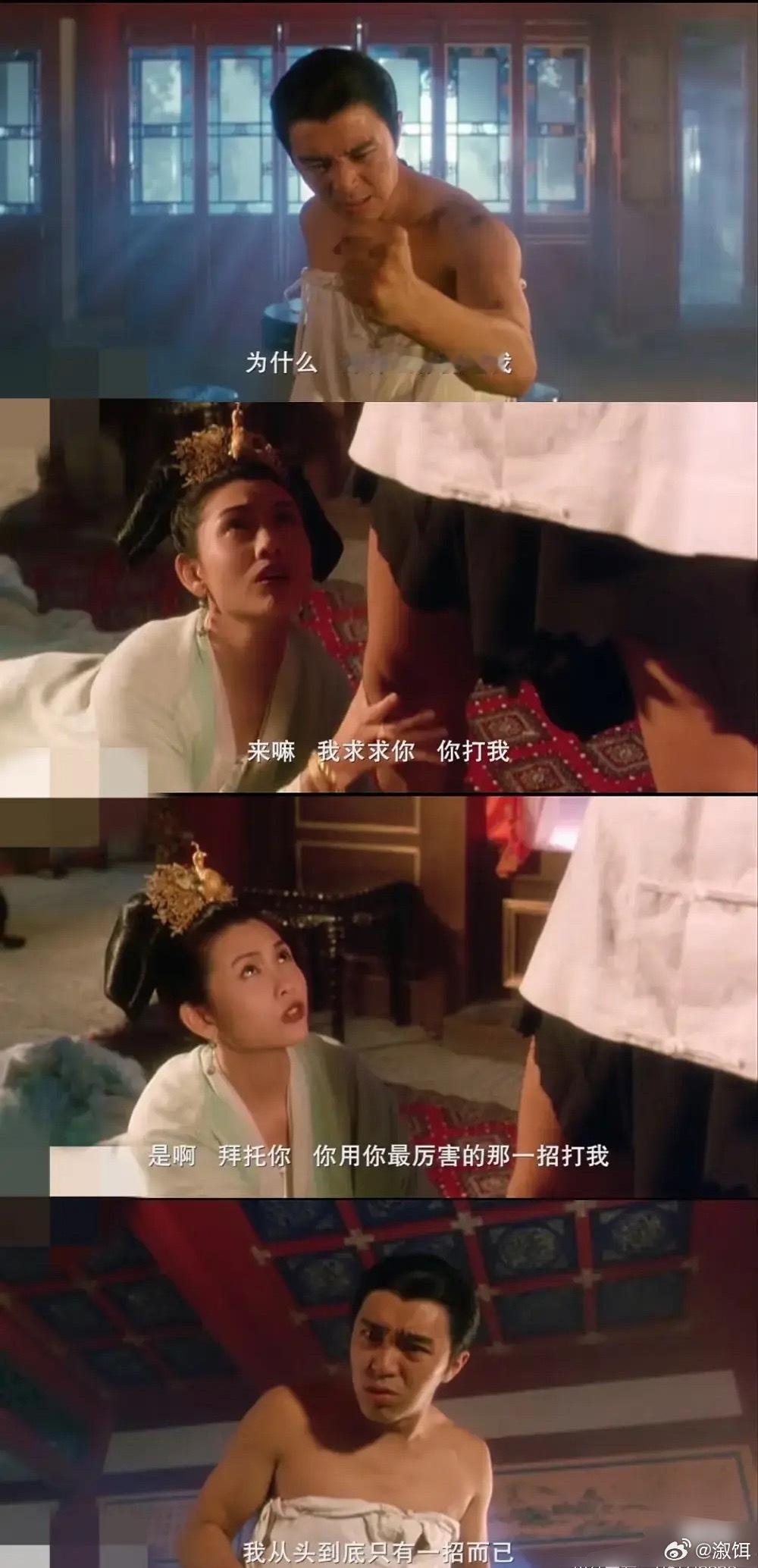 《功夫女足》能超越以前的经典吗