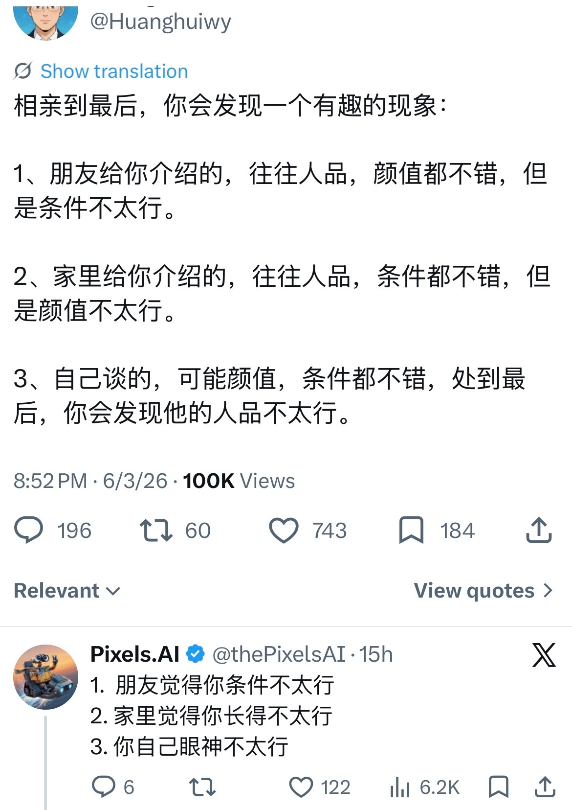挺符合某种心理现象