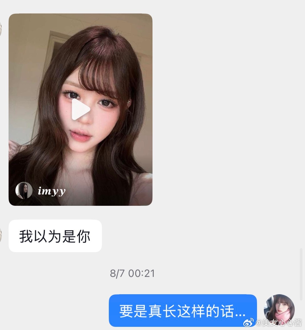我的朋友们你们就这样宠我吧。