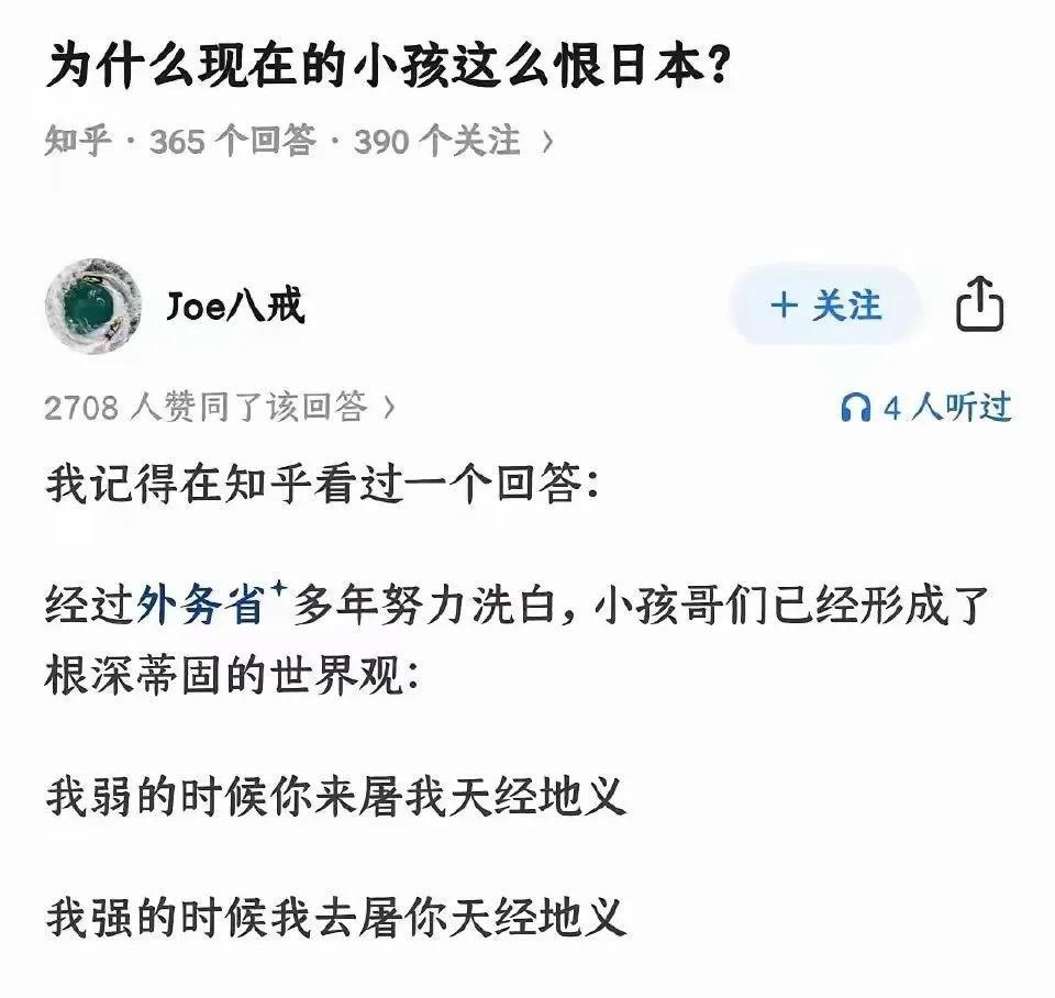 回旋镖反噬？