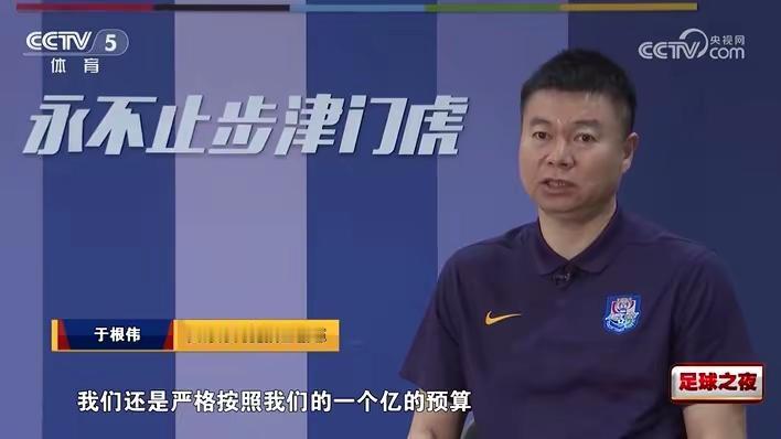 谁会成为国足的新一任主帅！1、国内教练可以考虑：于根伟、邵佳一。于根伟以稳为主