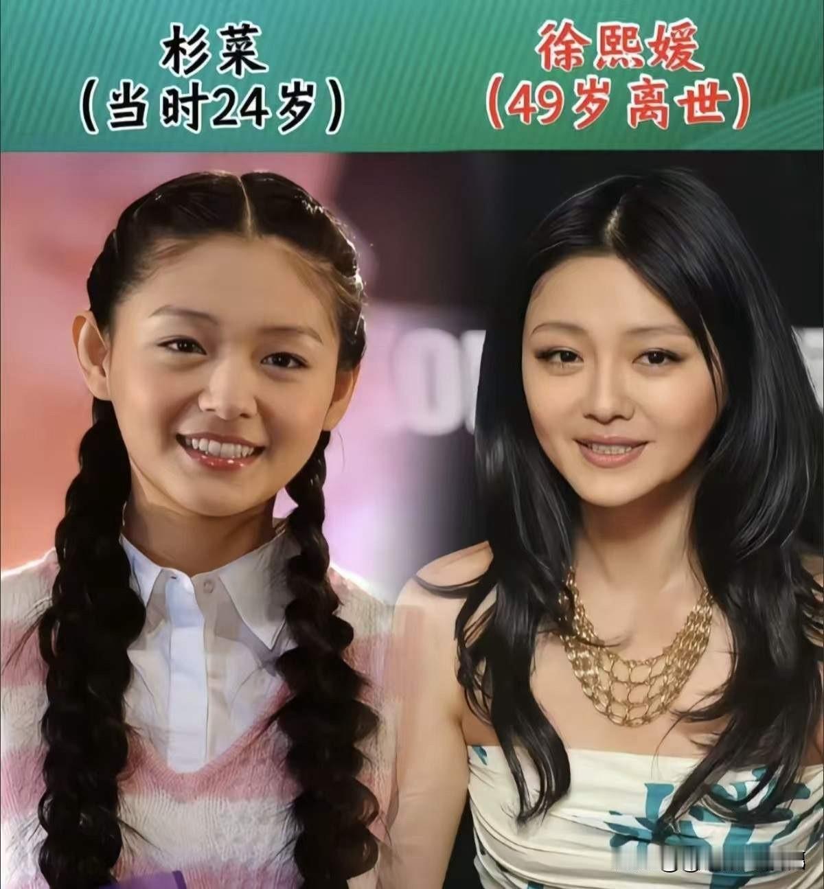 徐熙媛，永远的离开了，经典永存。杨丞琳，慢慢变老了，领导永存。言承旭，慢慢变