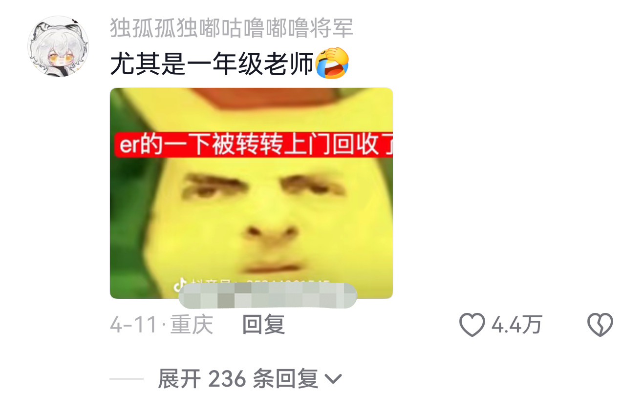 突然感觉小学老师真的好厉害