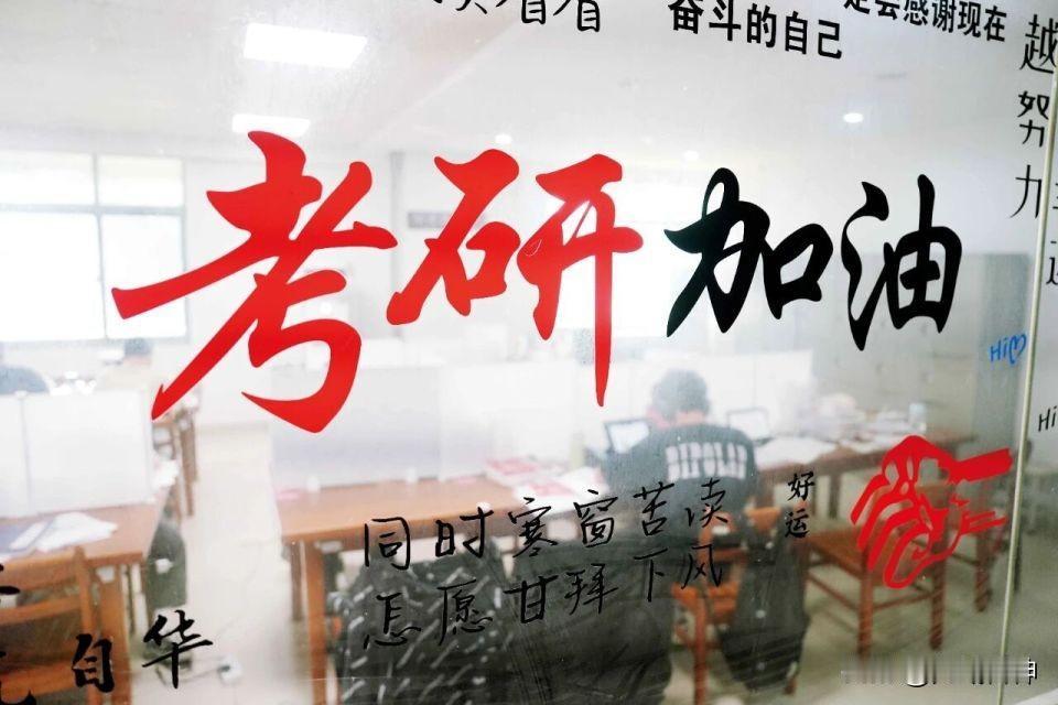 2026年考研党炸了——多所双一流高校学硕统考名额断崖式缩水,有的专业从去年18