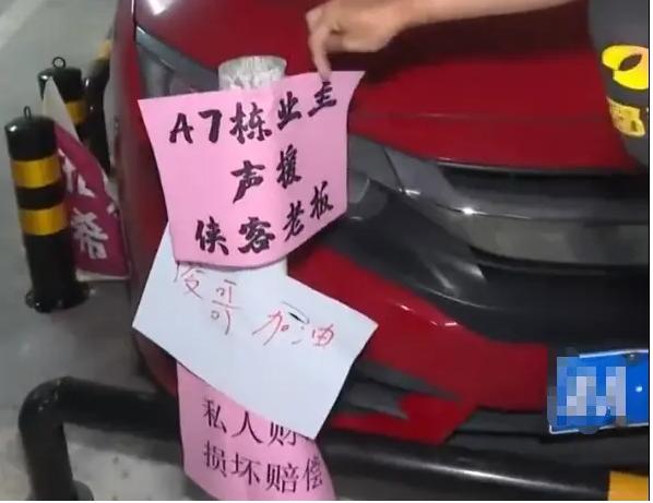 长沙车位纠纷彻底暴露现实：作恶毫无成本，守规矩的人满身疲惫。7月4日，湖南长