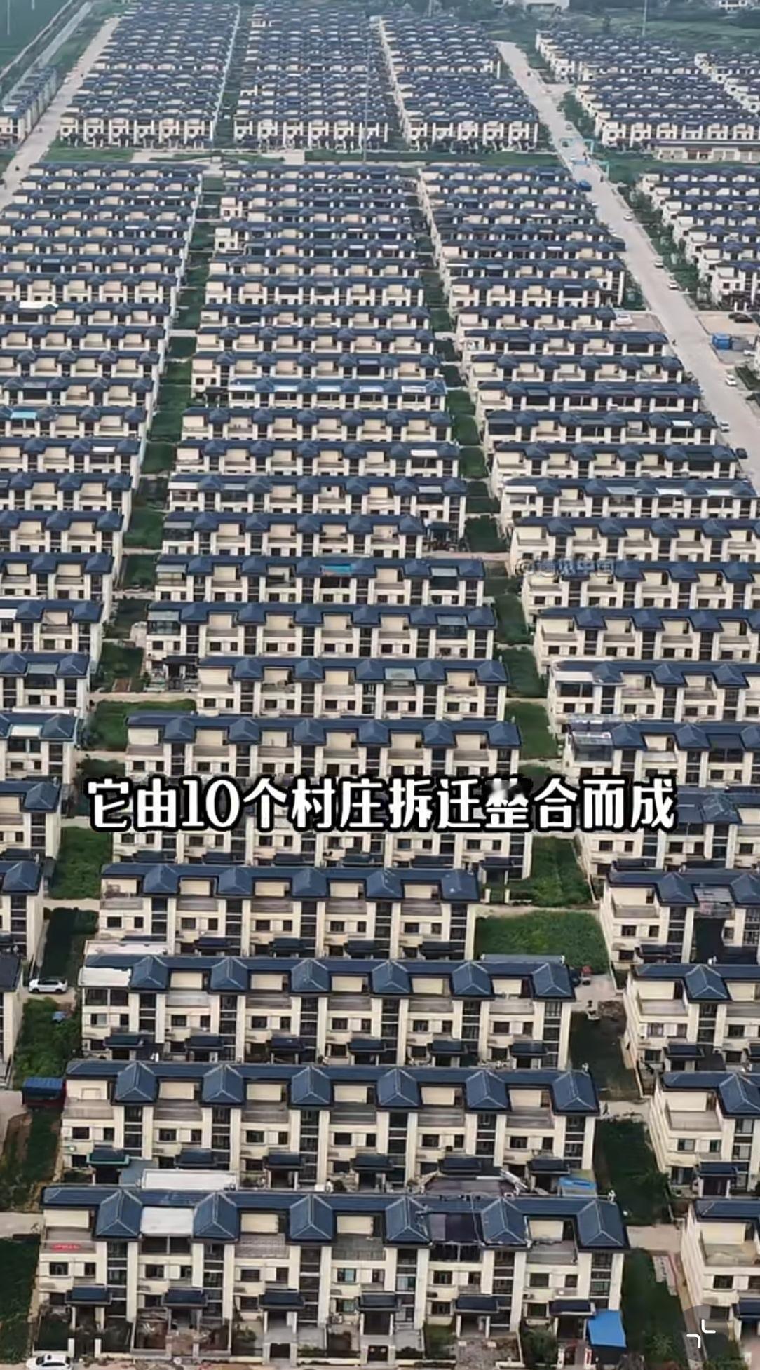 这是全国规模最大的新农村，它由10个村庄拆迁整合而成。每家每户都有一栋三层的别墅