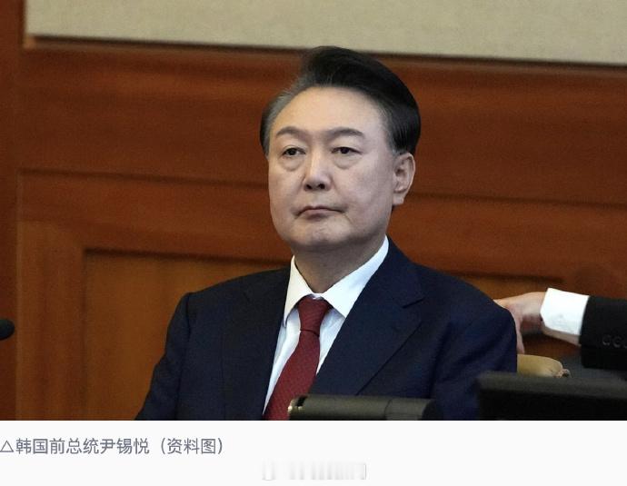 【尹锡悦2审被判7年】当地时间29日下午，韩国首尔高等法院就前总统尹锡悦在“紧急