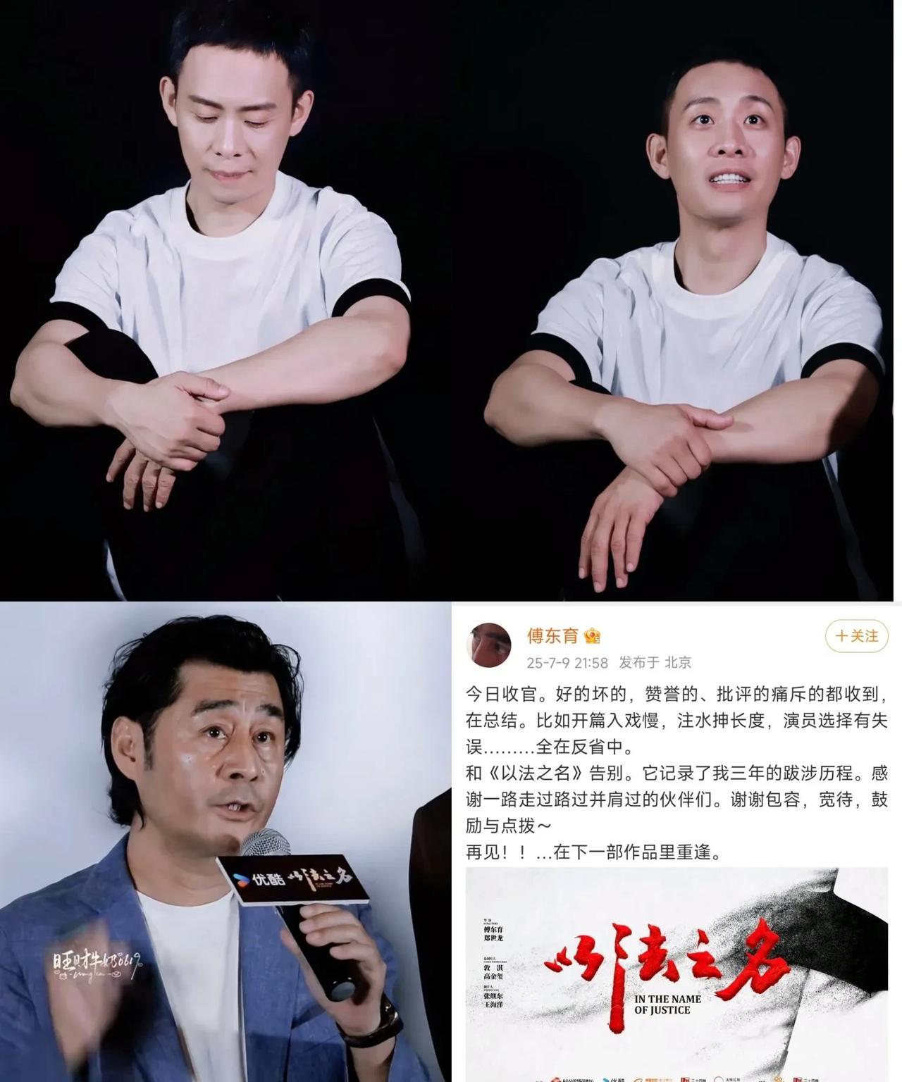 张译太难了，只因接了一部剧没想到这下多年打下来的口碑全没了！就连导演都开始打