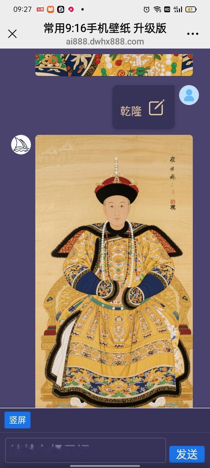 标题：“朕批奏折到凌晨，只为给你们省一口肉！”——乾隆：我才是最卷打工人！