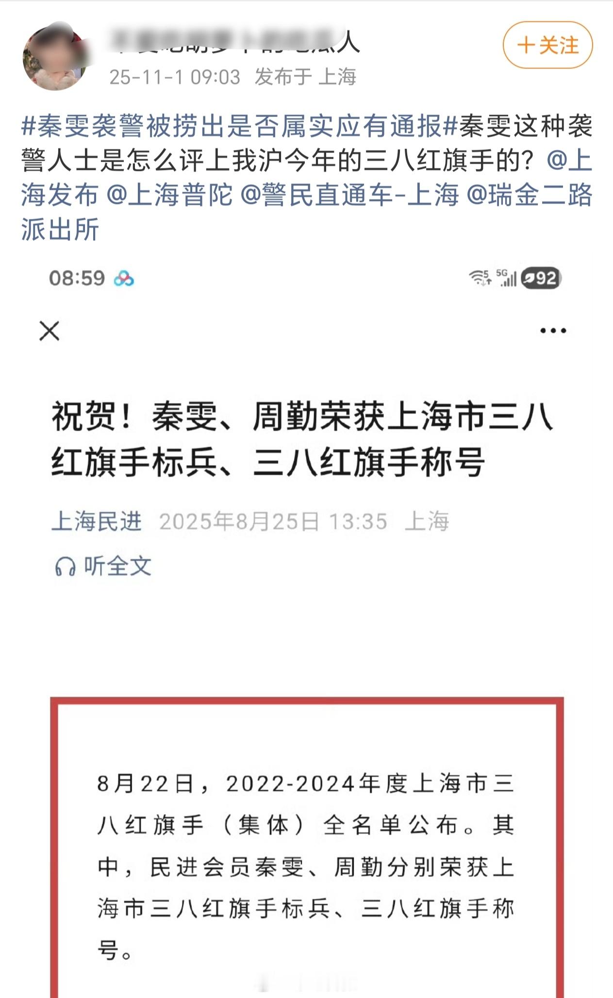 网友：王家卫的繁花一集都没看过，但现实比电视剧还魔幻[doge]​​​