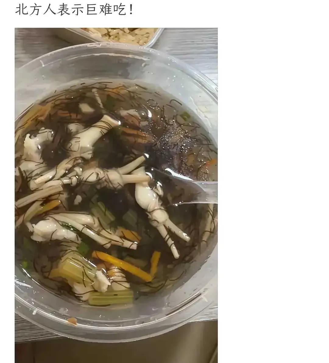 广东人表示吃不惯，请问这是什么？
