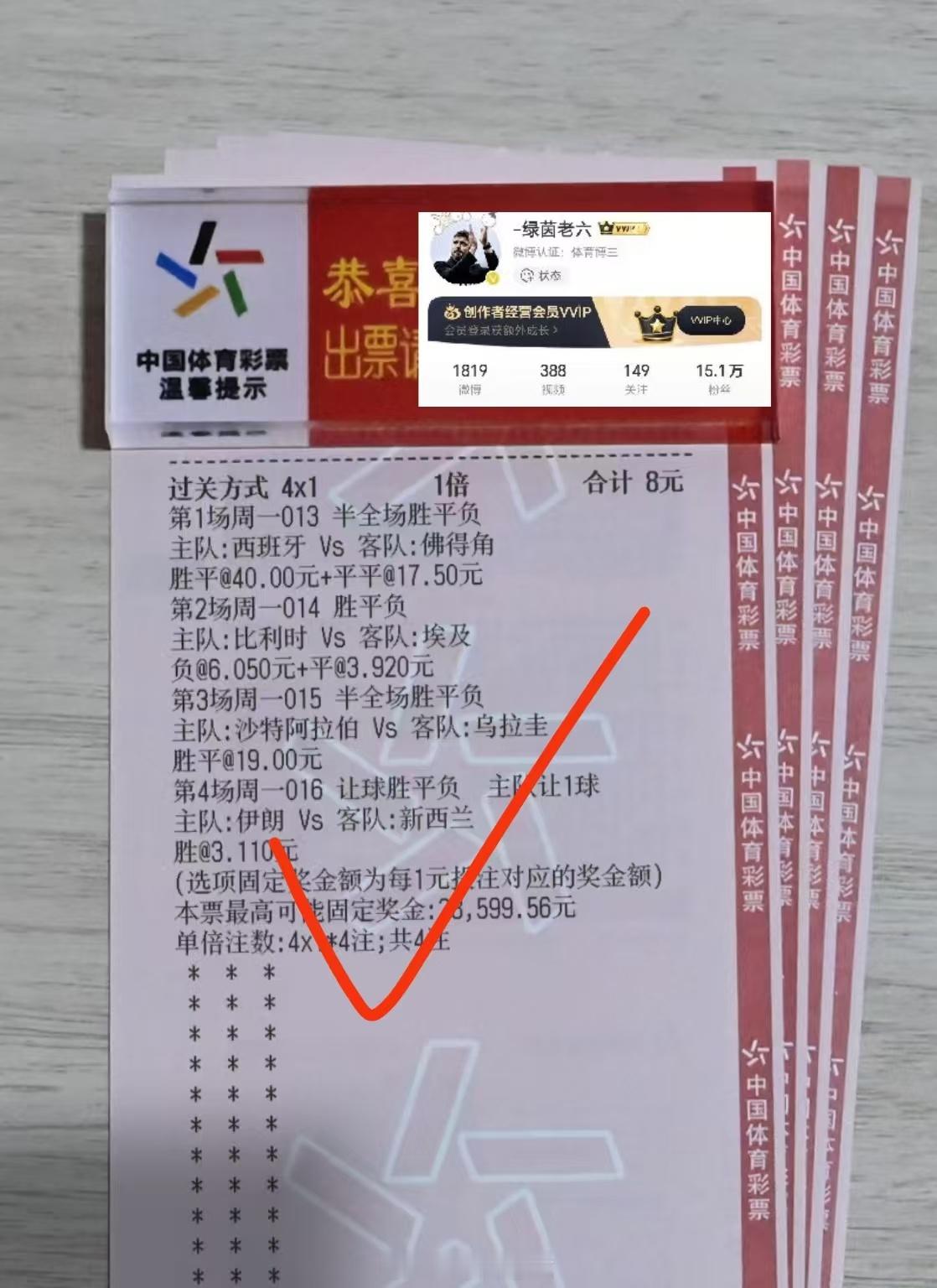 大神慧眼观局好运相随愿常得称心结果