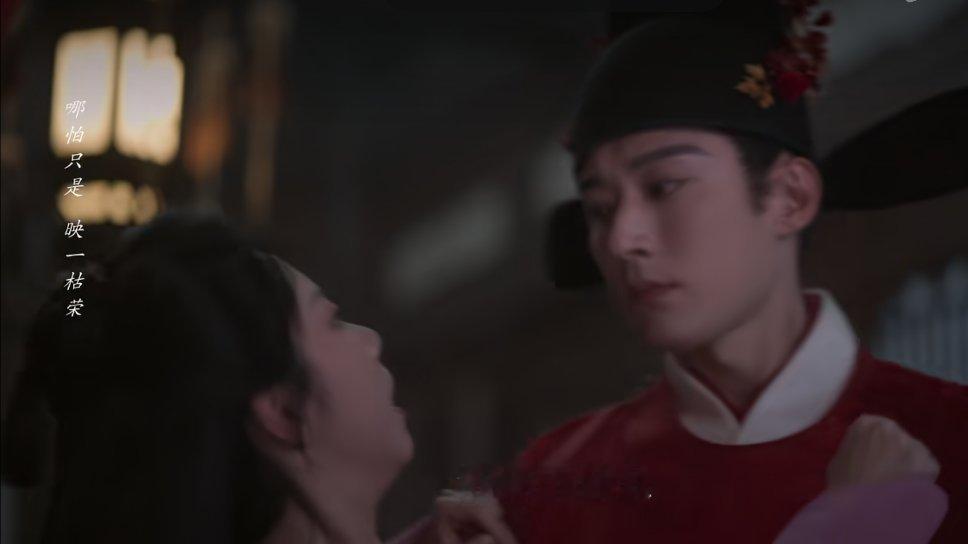 #兰香如故27集#太期待之后的剧情了🤩🤩，说实话林锦岐喜欢是真的，可从头到尾没问过兰香愿意不愿意